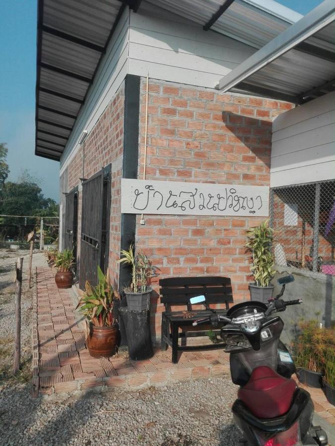 บ้านสวนปวิชญา เกษตรอินทรี Fang Exterior foto